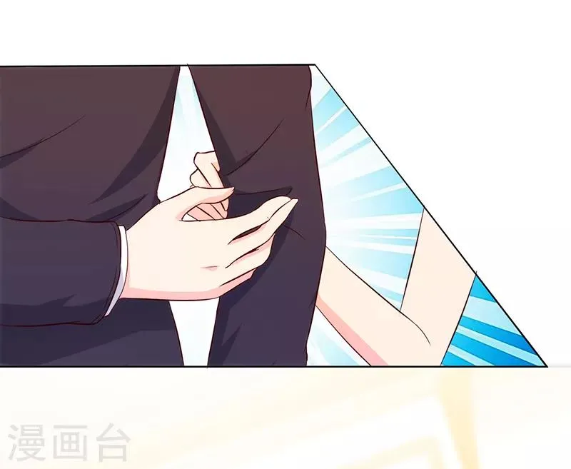 第44话 第8页
