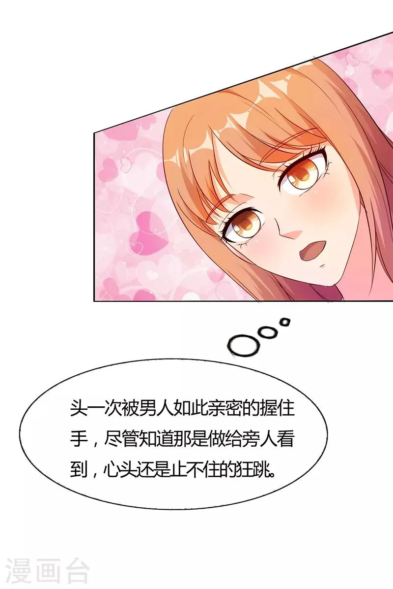第44话 第10页