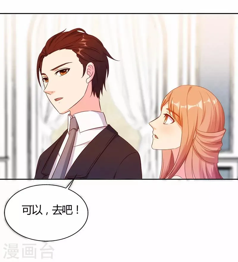 第45话 第3页