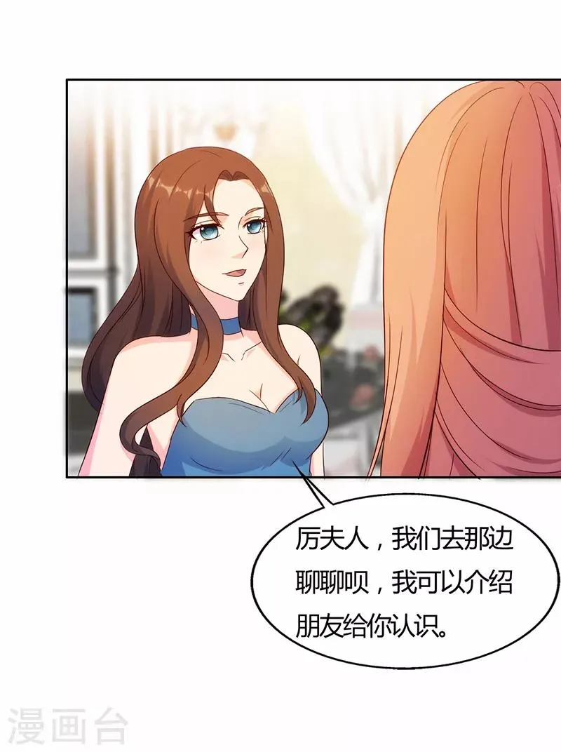 第45话 第4页
