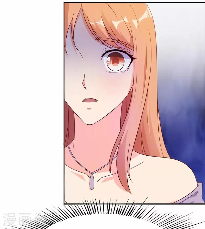 第45话 第5页