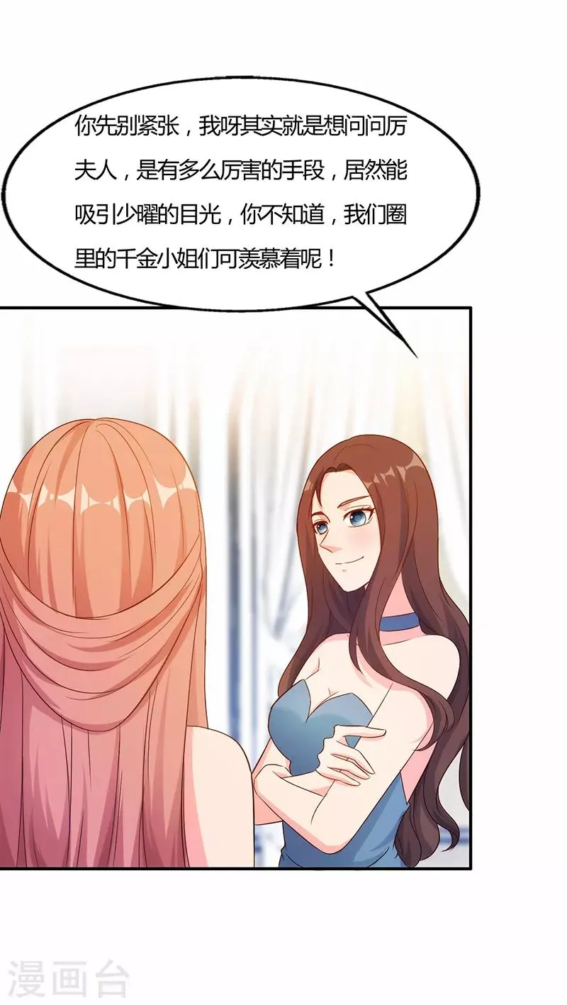 第46话 第1页