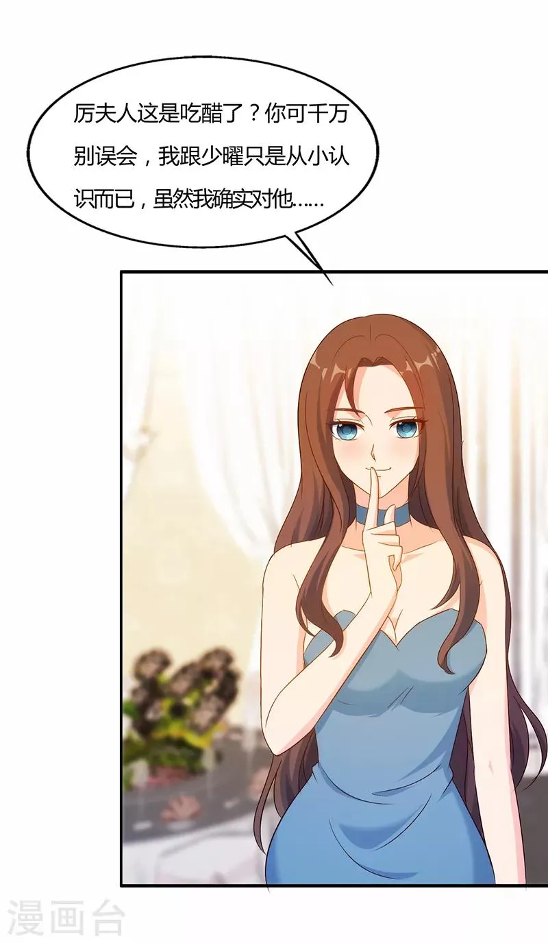 第46话 第3页