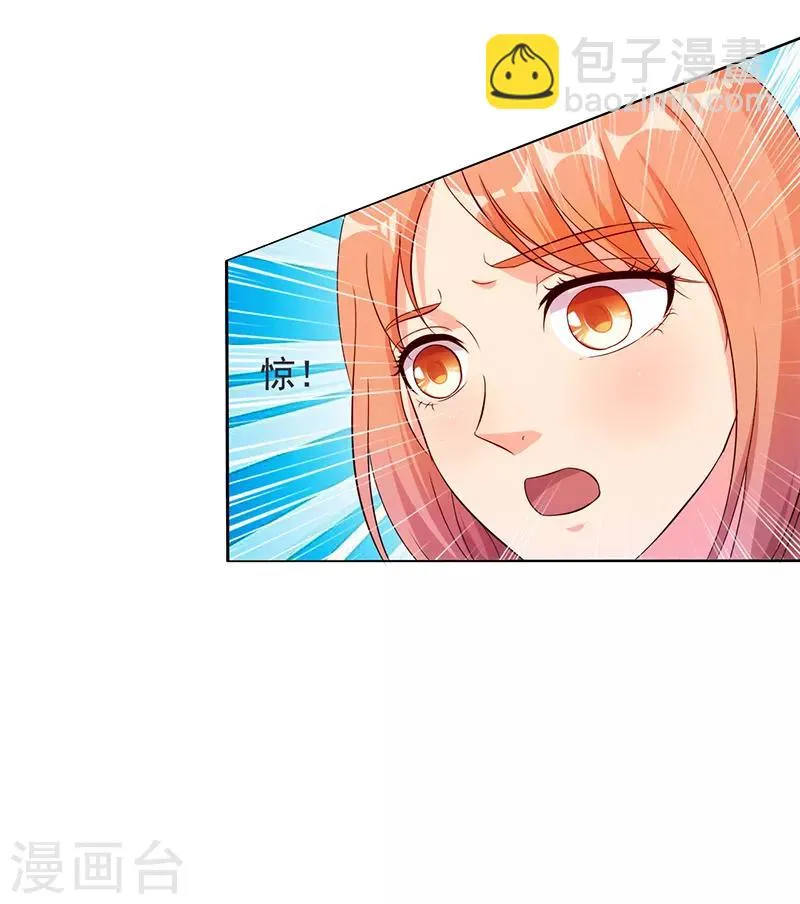 第46话 第8页