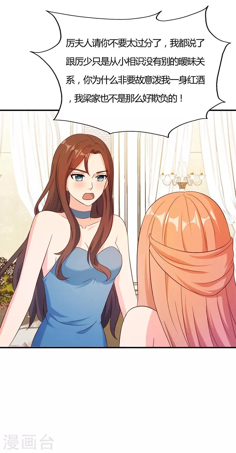 第46话 第10页