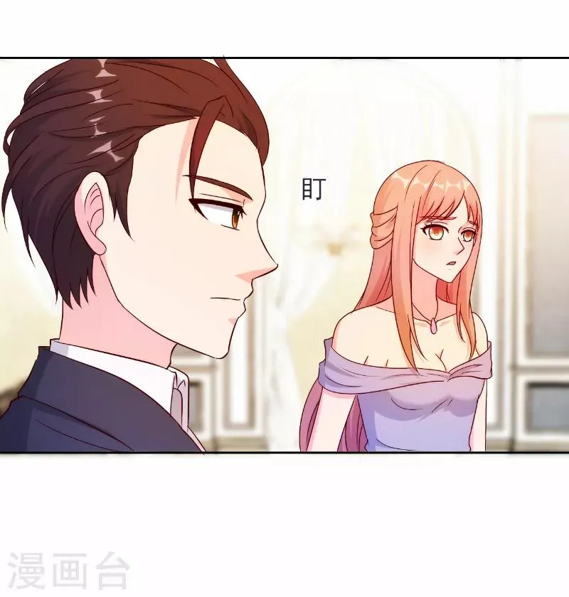 第47话 第3页