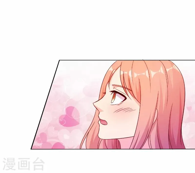 第47话 第5页