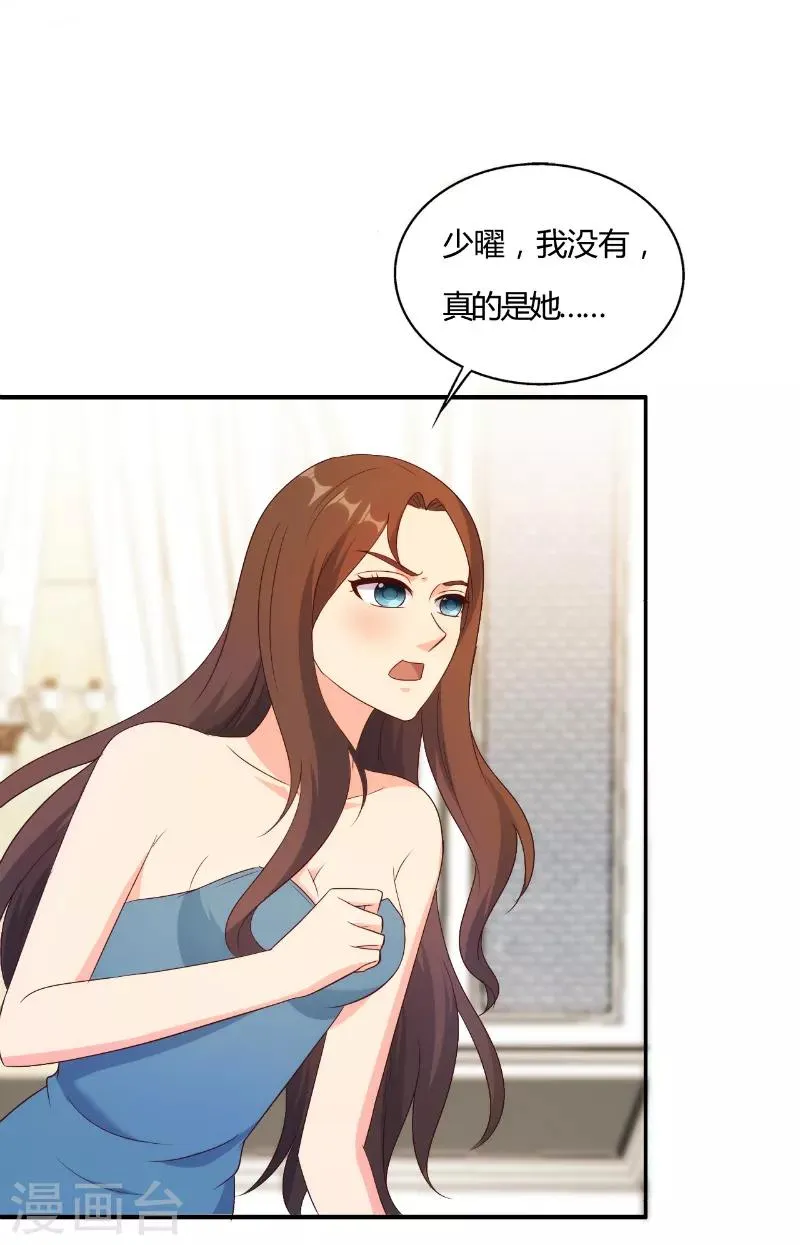 第47话 第7页