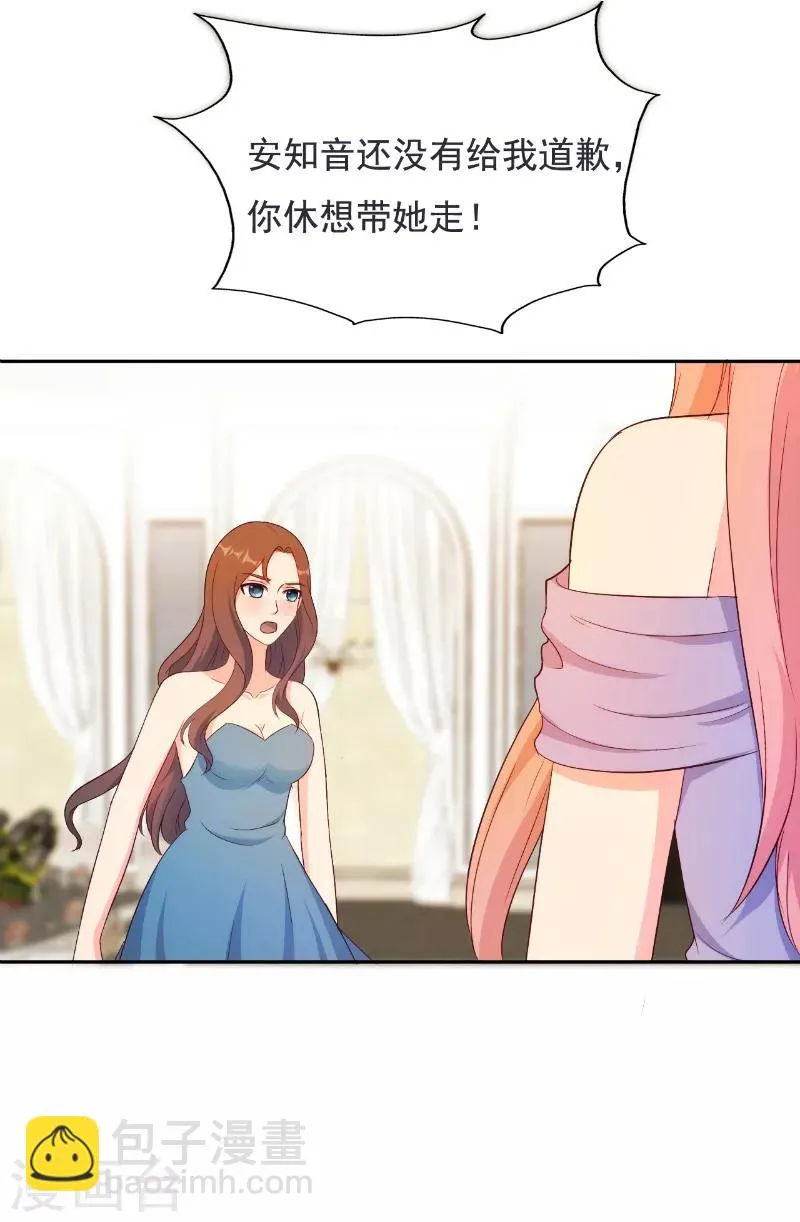 第47话 第9页