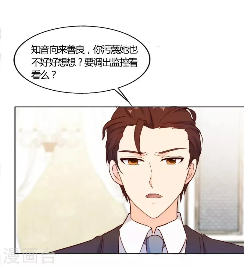 第48话 第3页
