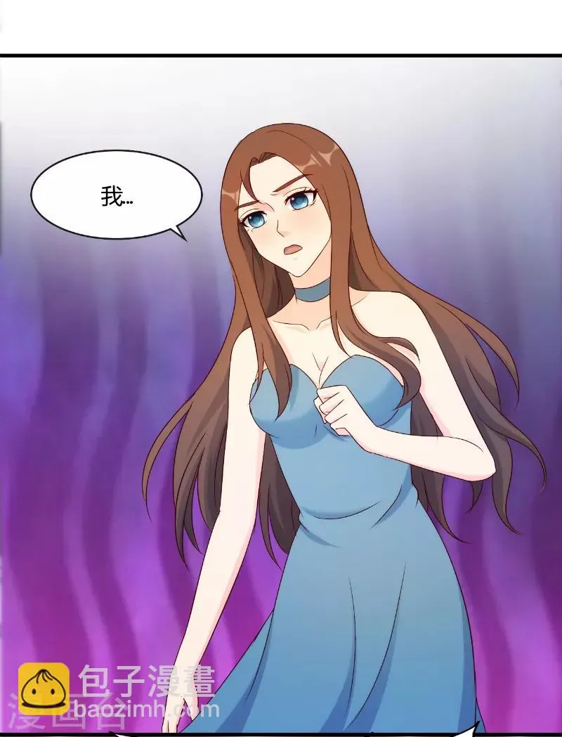 第48话 第4页