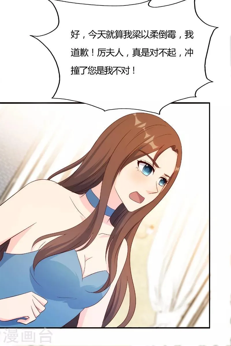 第48话 第5页