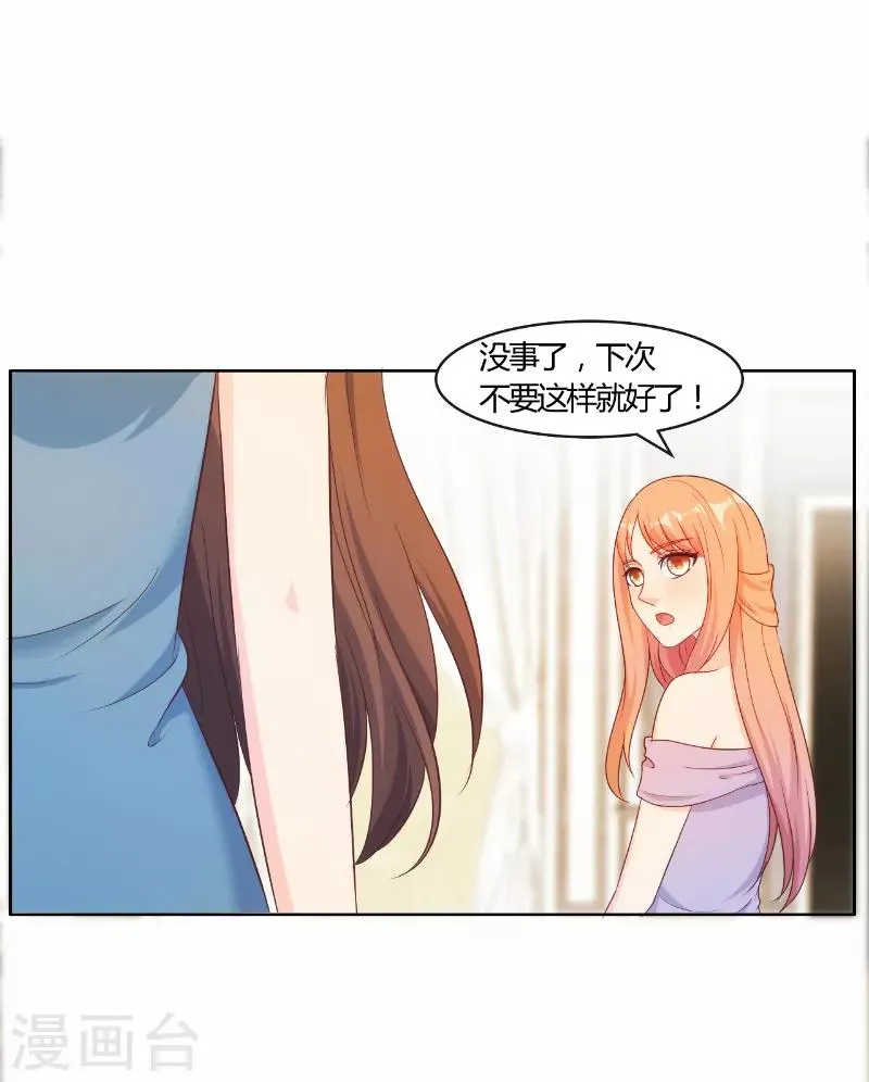 第48话 第6页