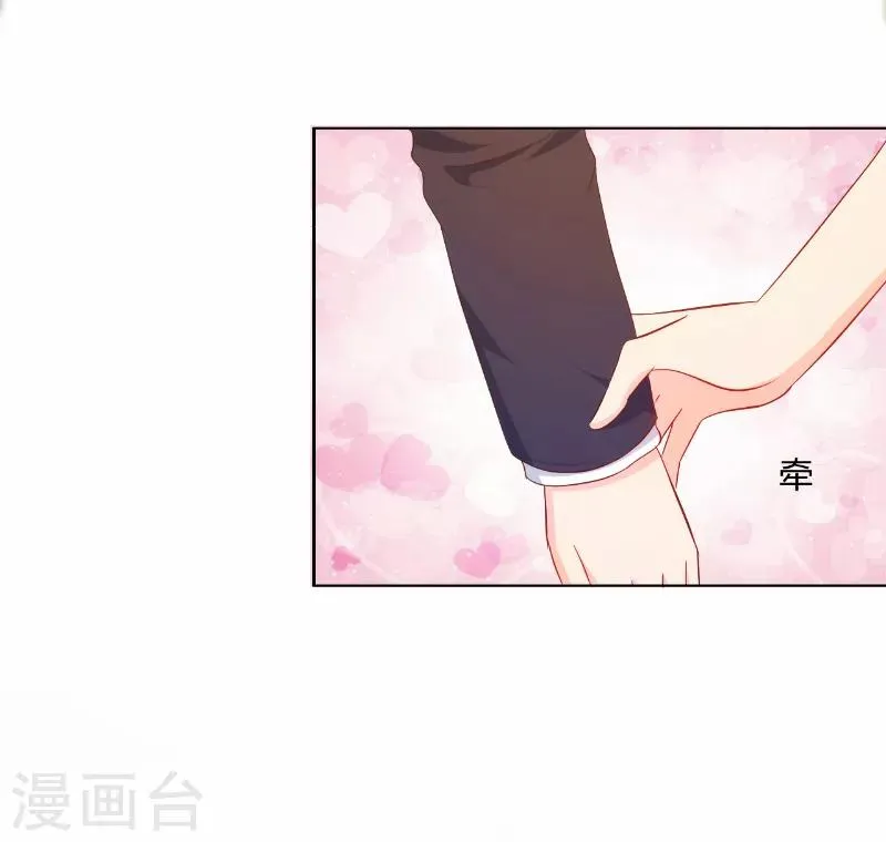 第48话 第7页