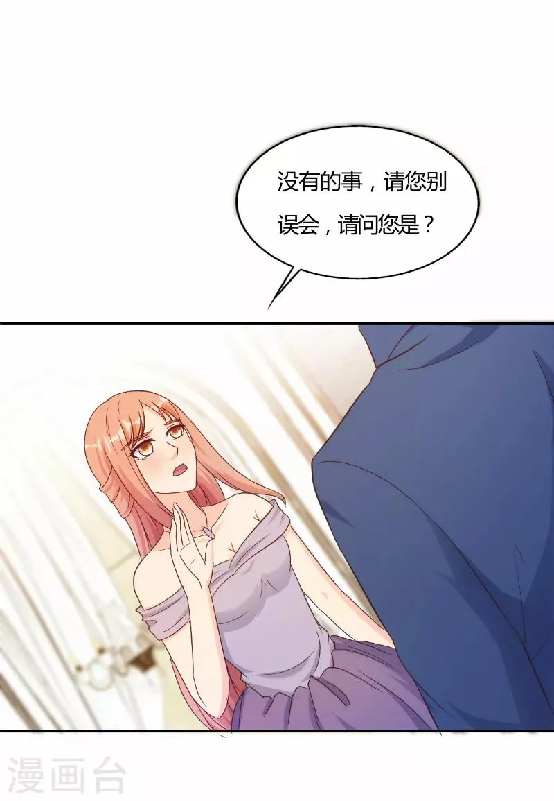 第49话 第4页