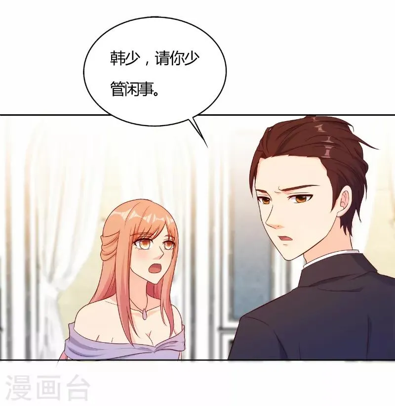 第49话 第6页