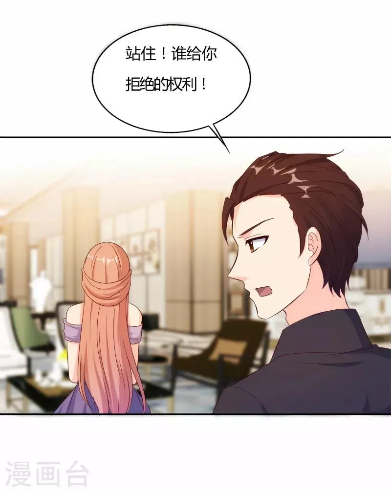 第50话 第5页