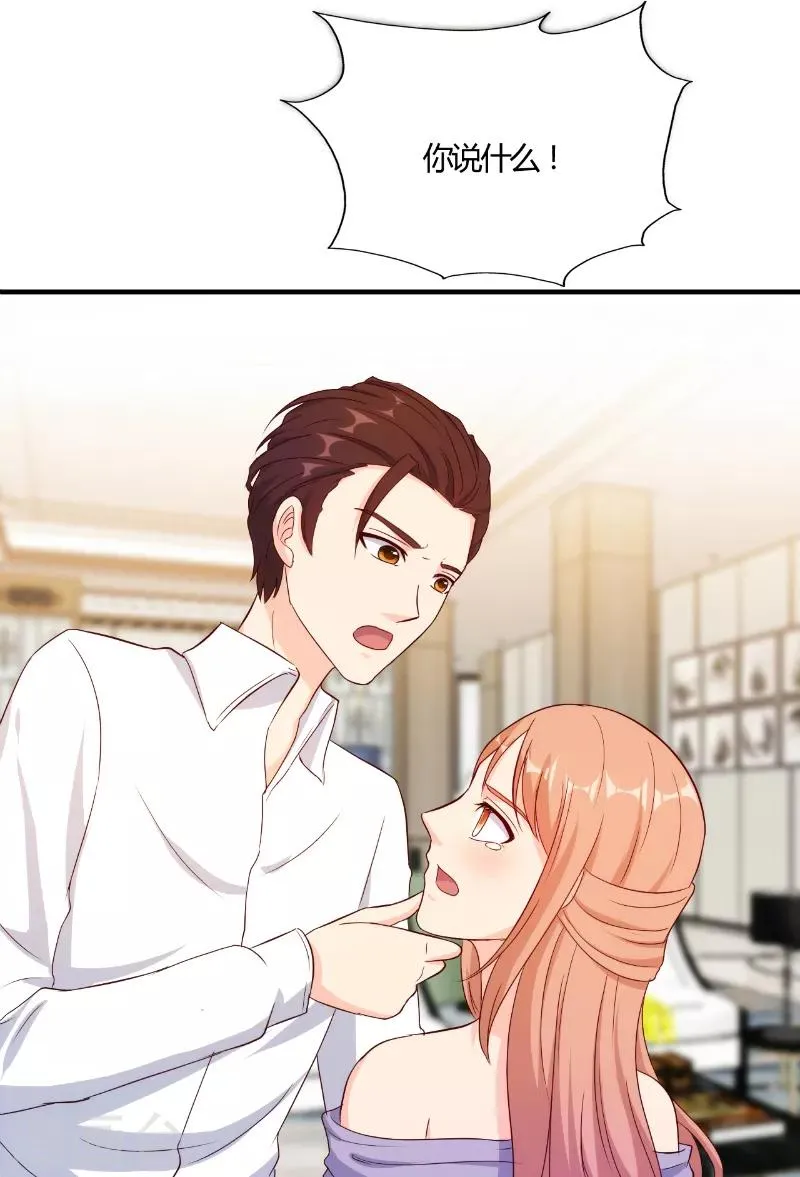 第51话 第7页