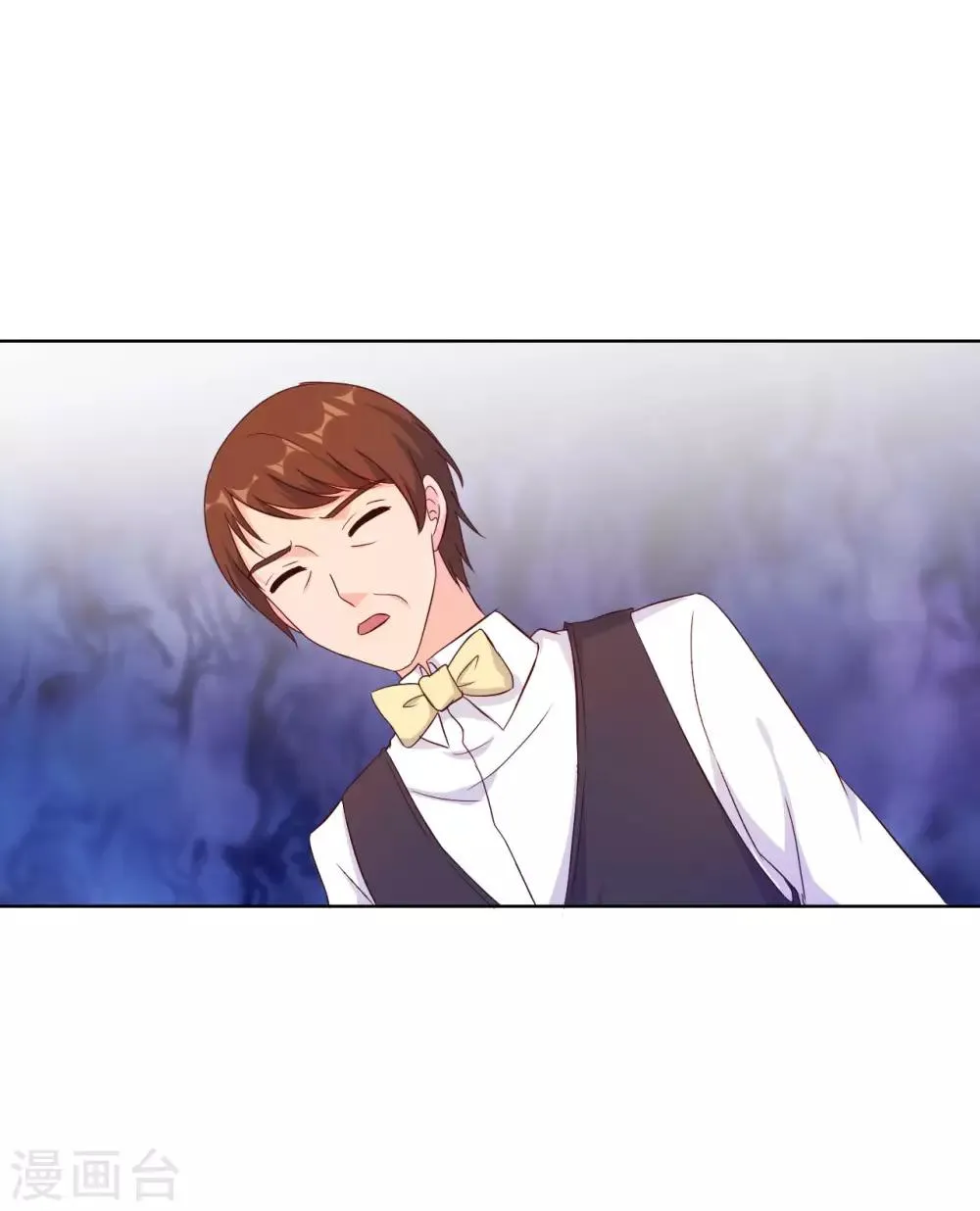 第54话 第1页