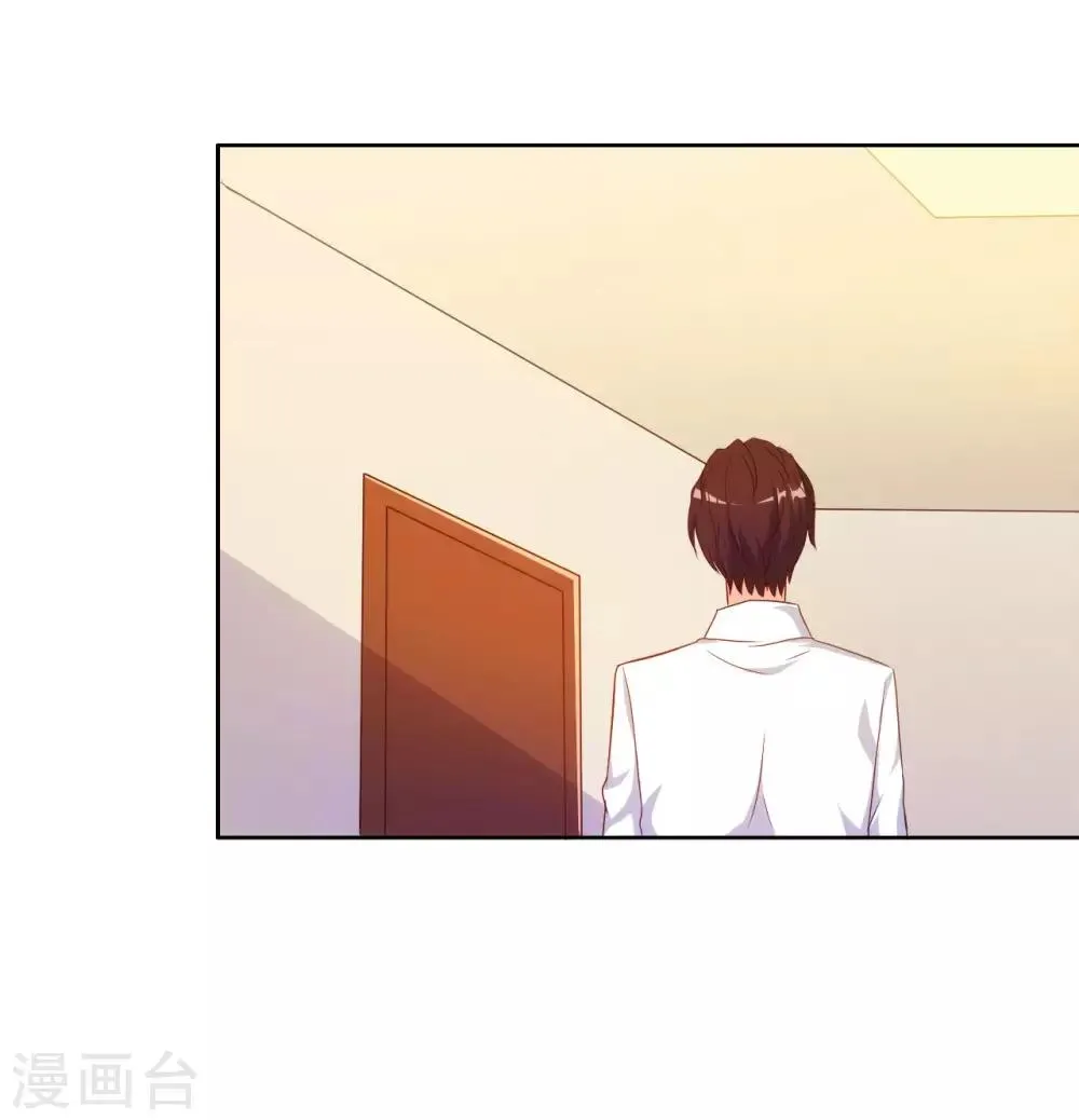 第54话 第4页