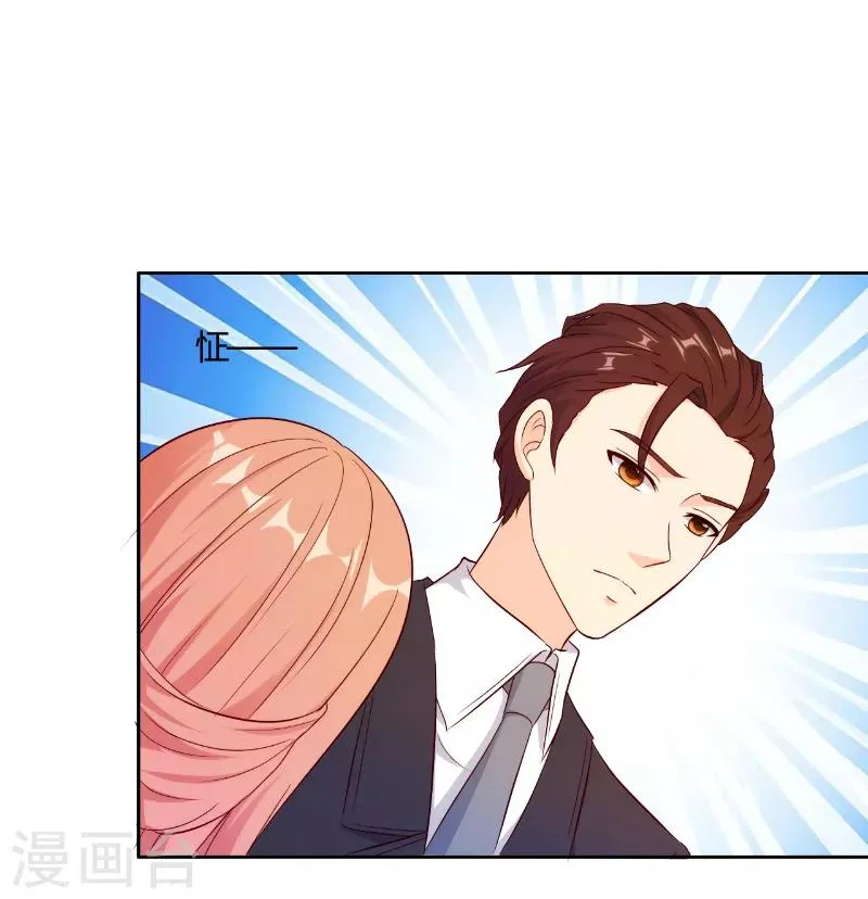 第52话 第1页