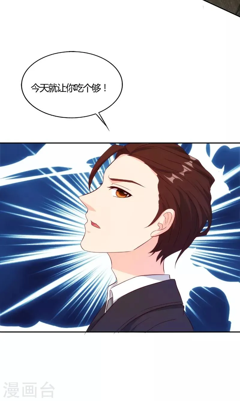 第52话 第9页