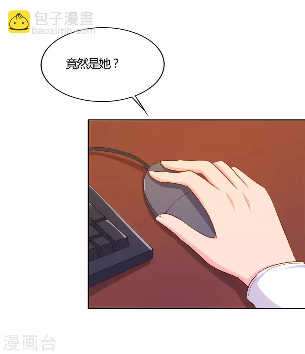 第53话 第6页