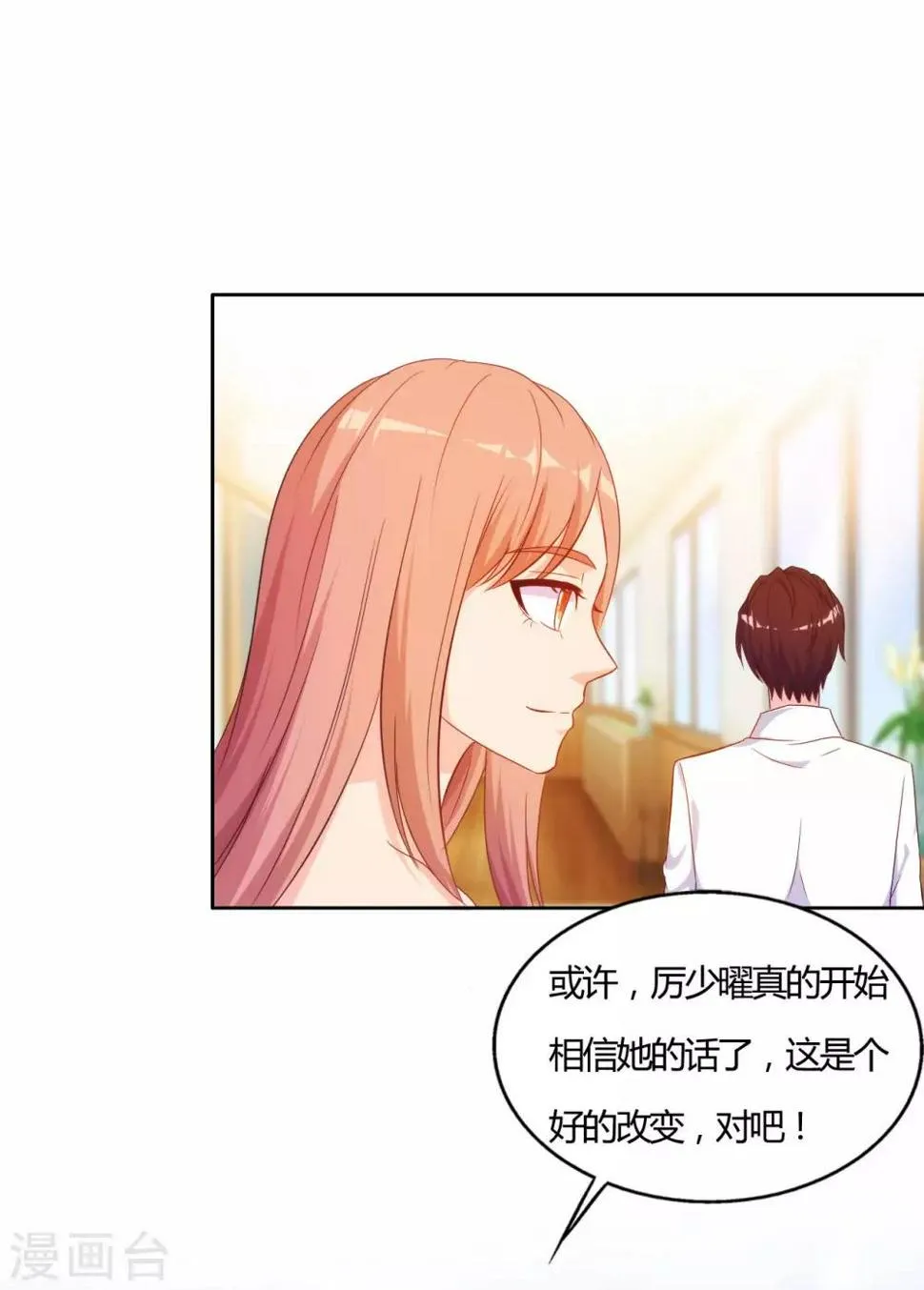 第55话 第1页