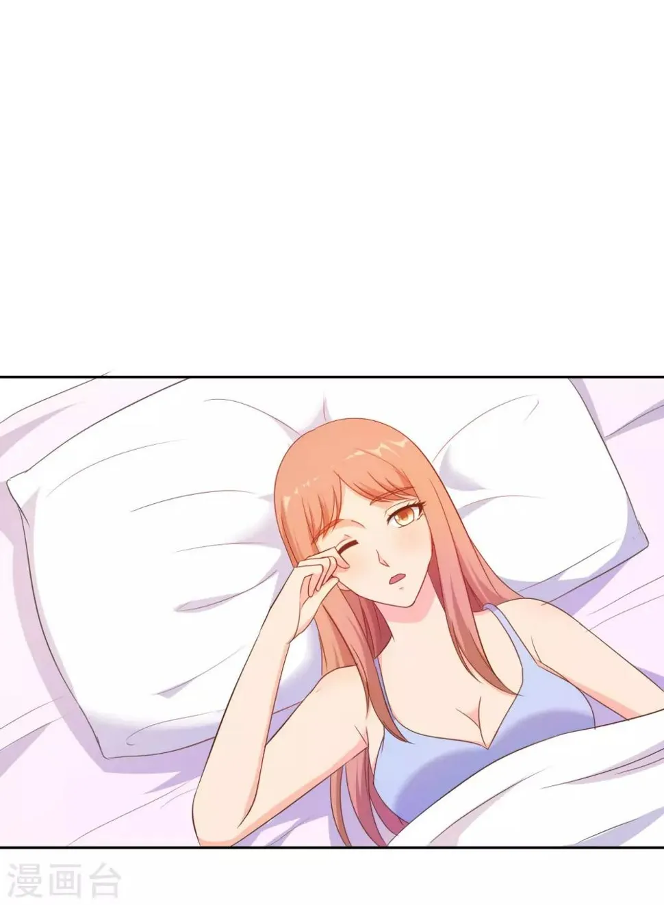 第55话 第4页