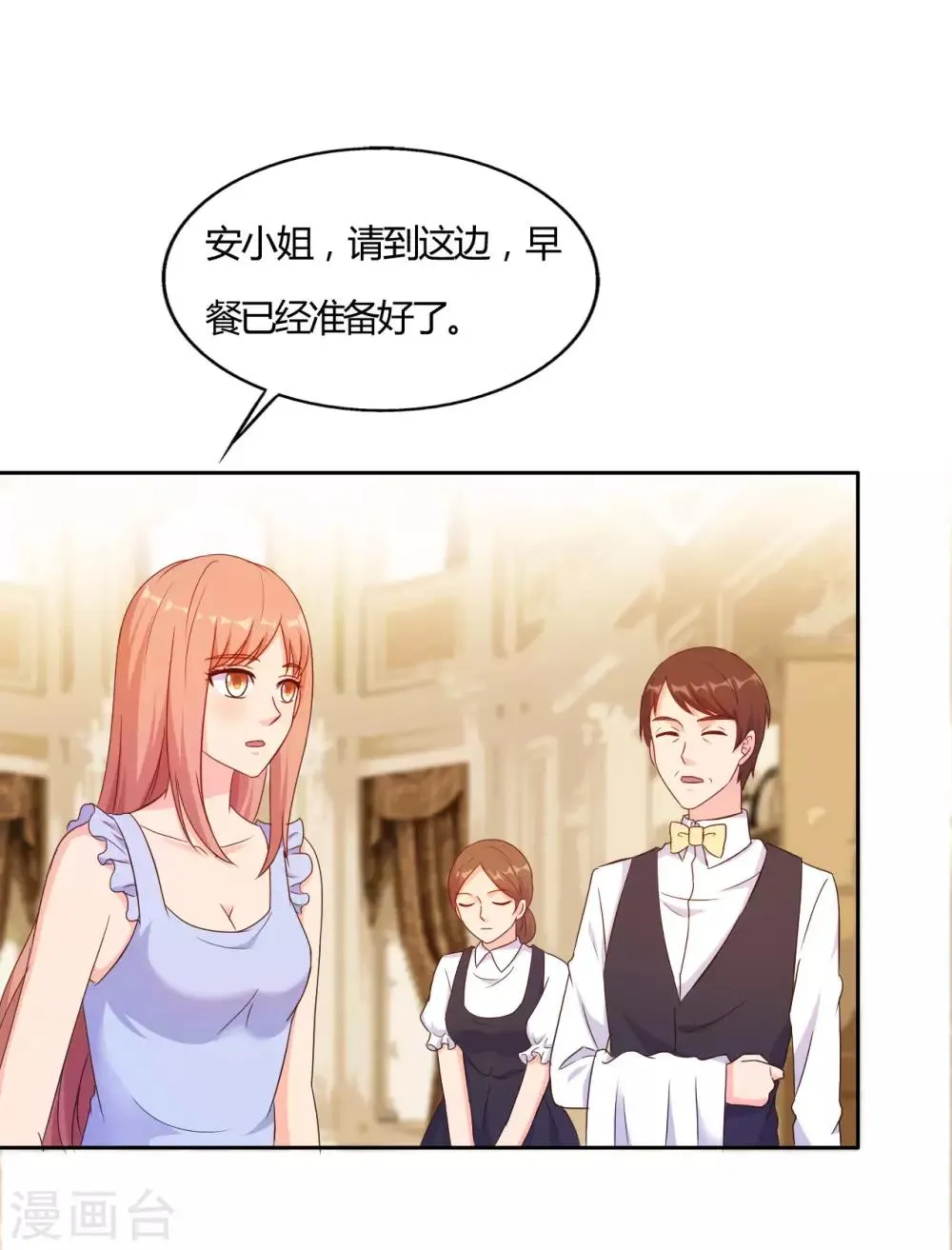 第55话 第5页