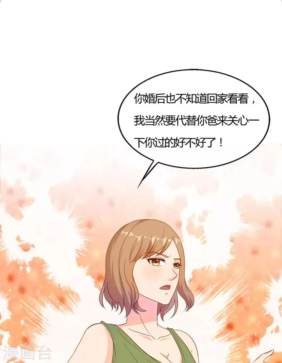 第55话 第7页