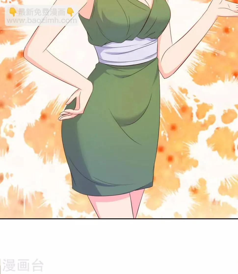 第55话 第8页