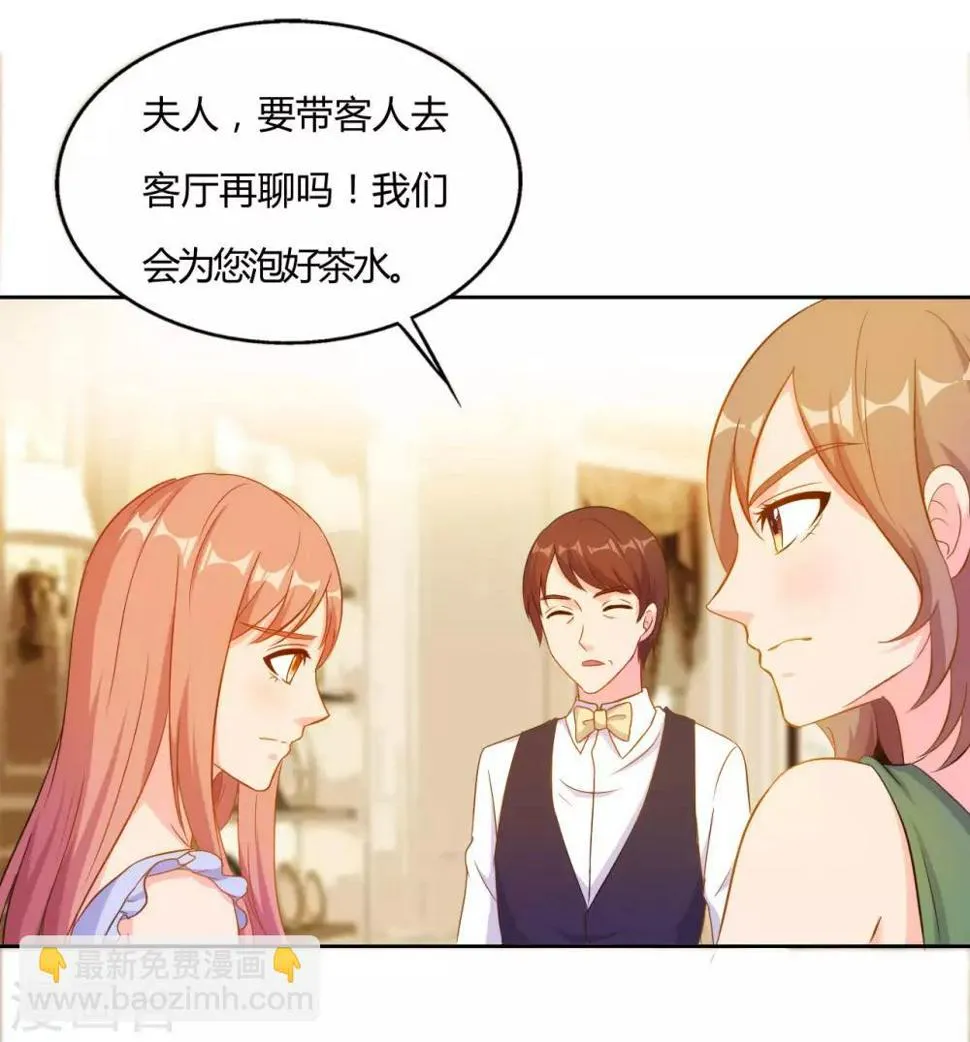 第55话 第10页