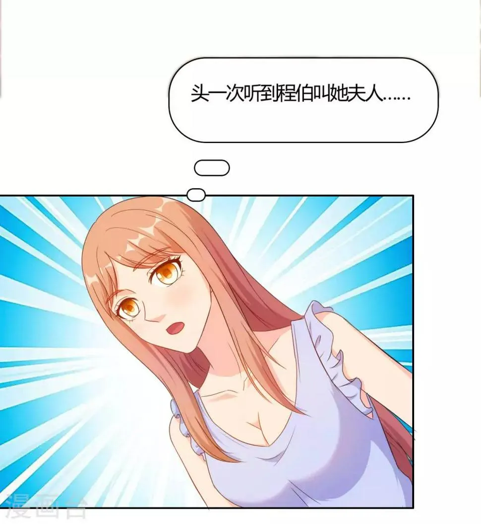 第55话 第11页