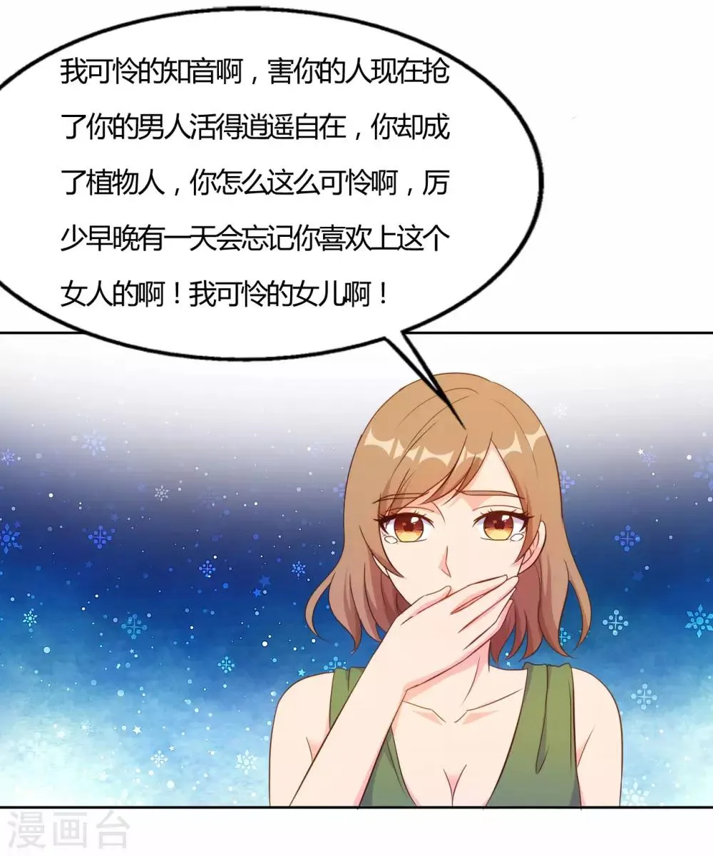 第56话 第4页