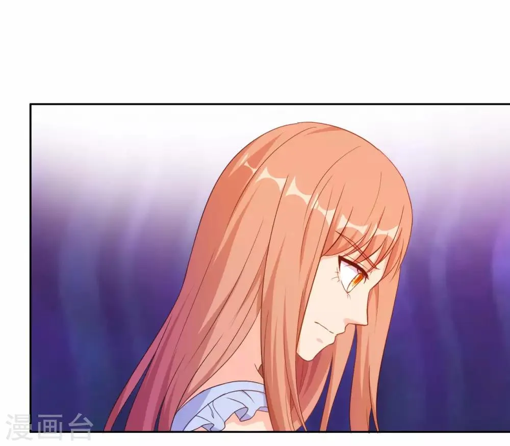 第56话 第8页