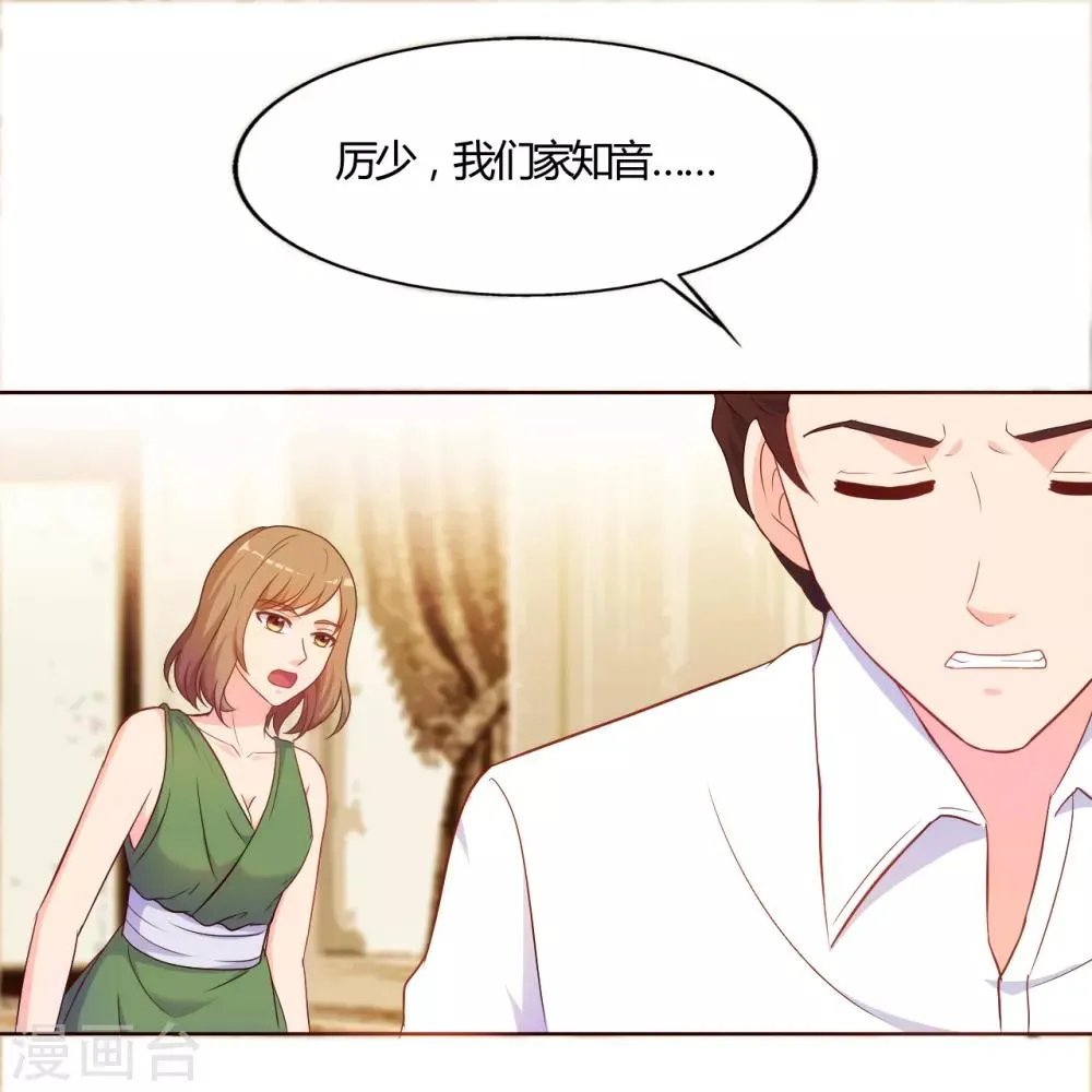 第58话 第1页