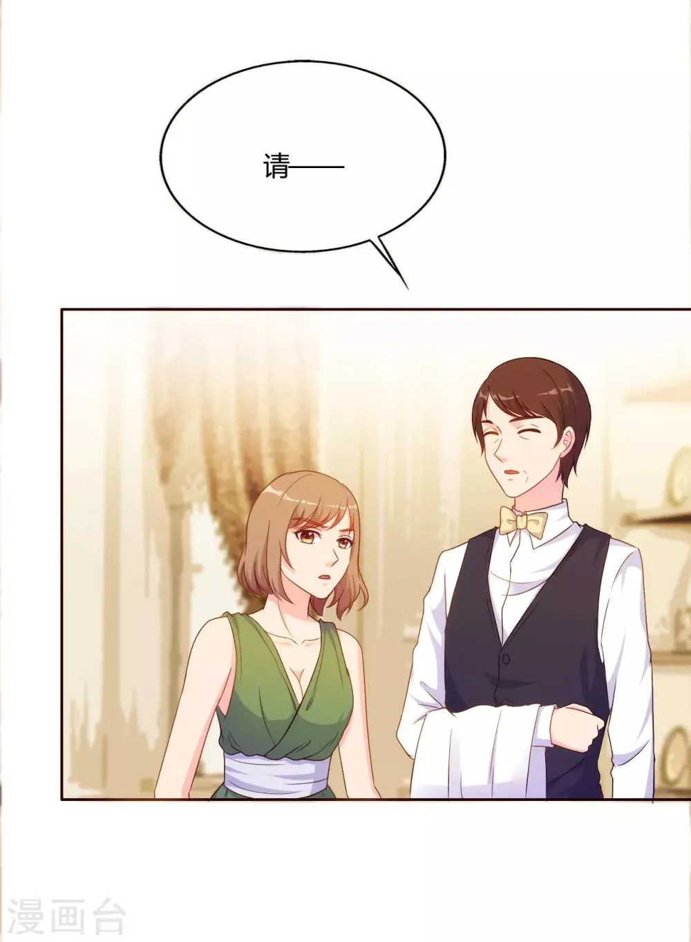 第58话 第4页