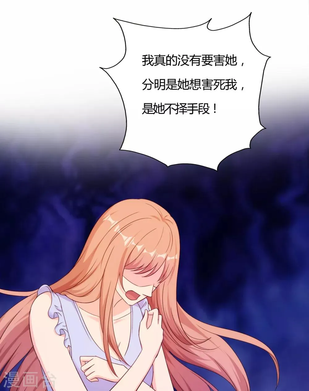 第59话 第4页