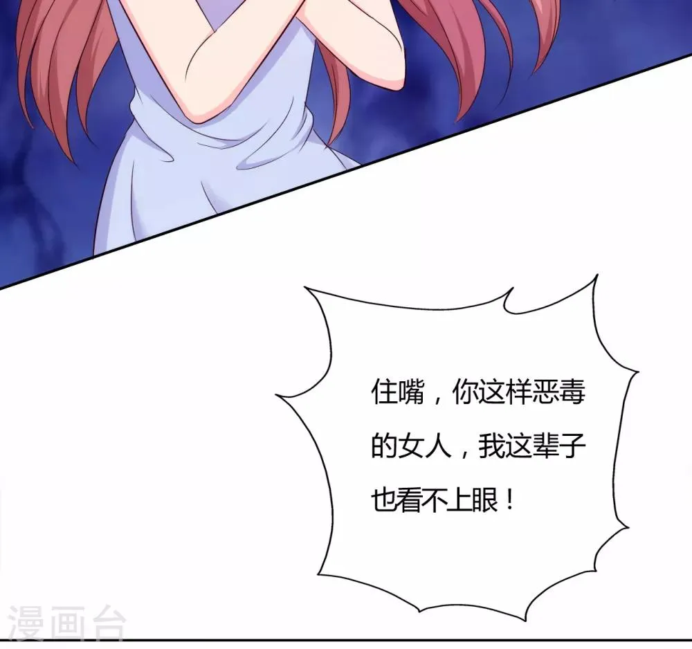第59话 第5页