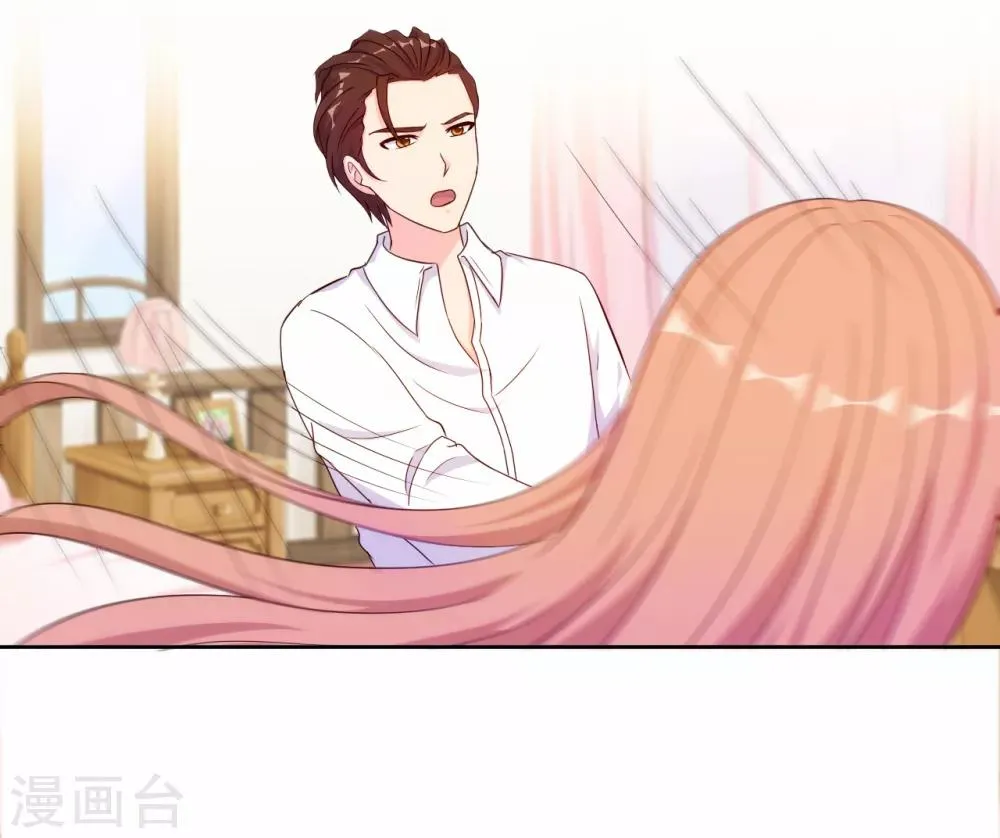 第59话 第6页