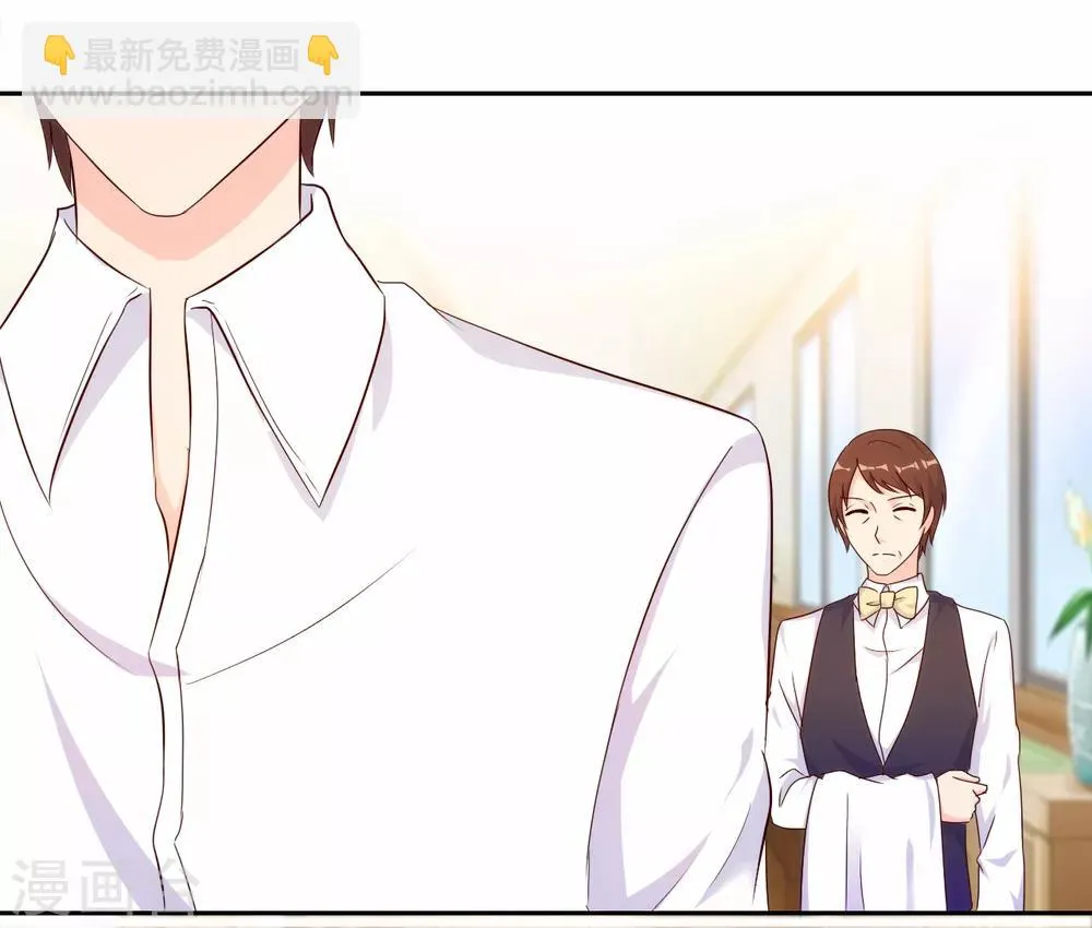 第59话 第8页
