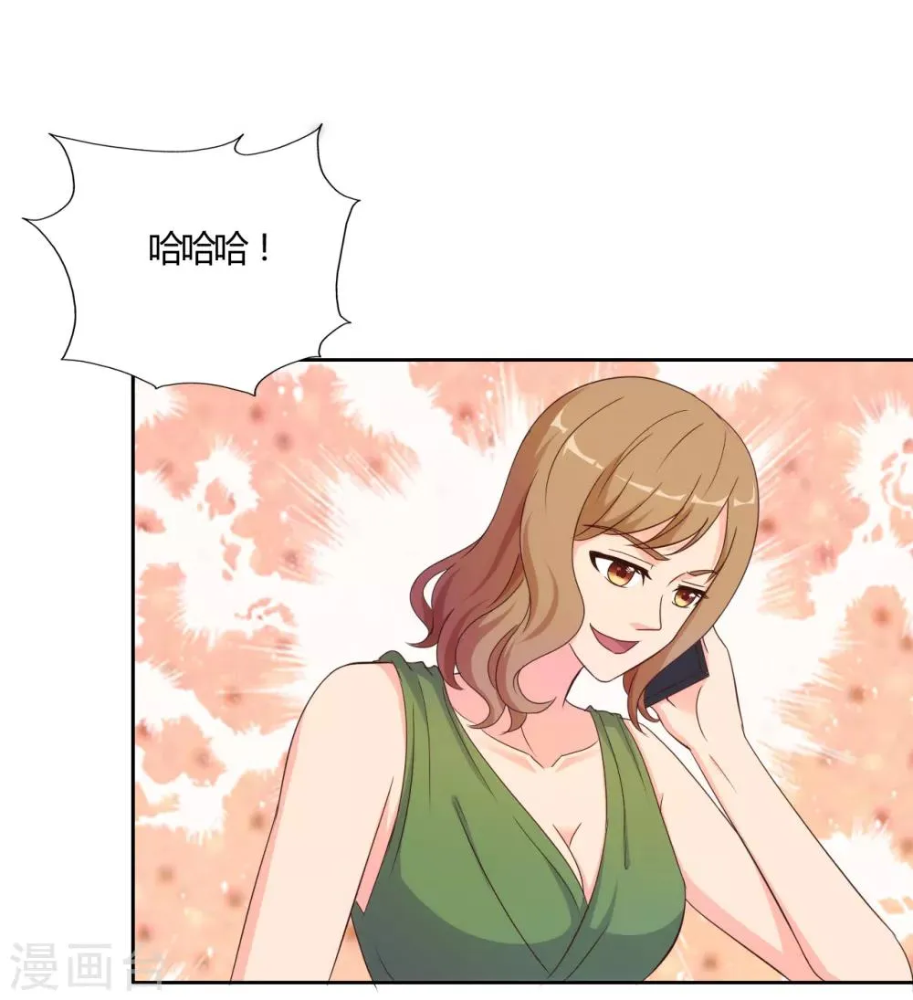 第59话 第11页
