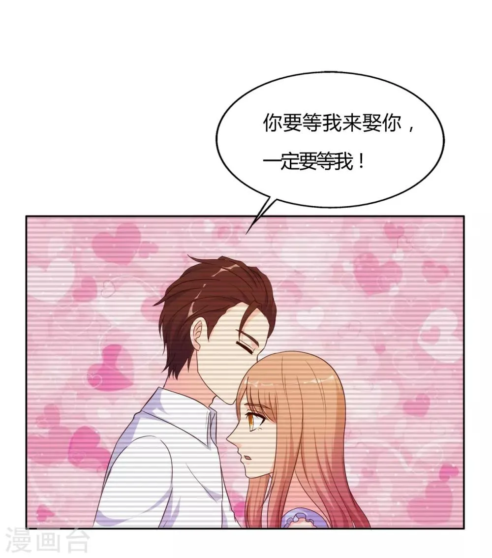 第60话 第8页