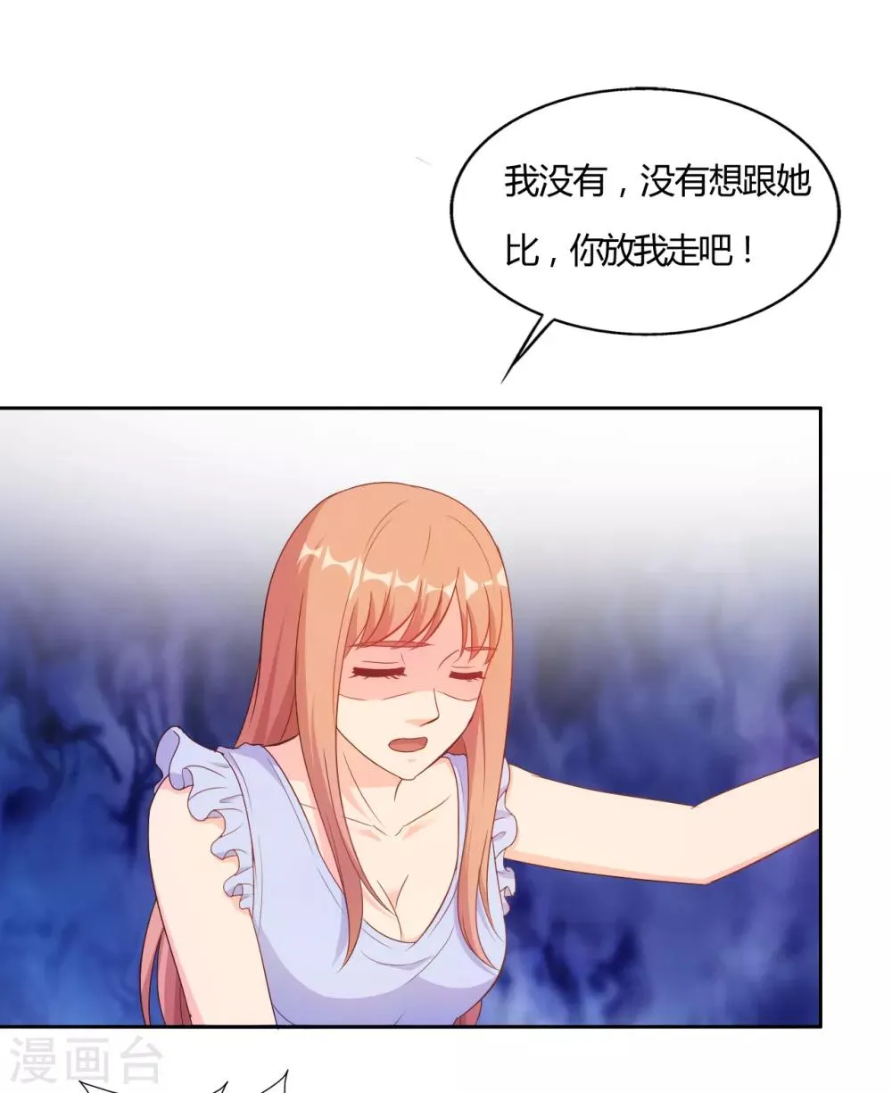 第61话 第6页