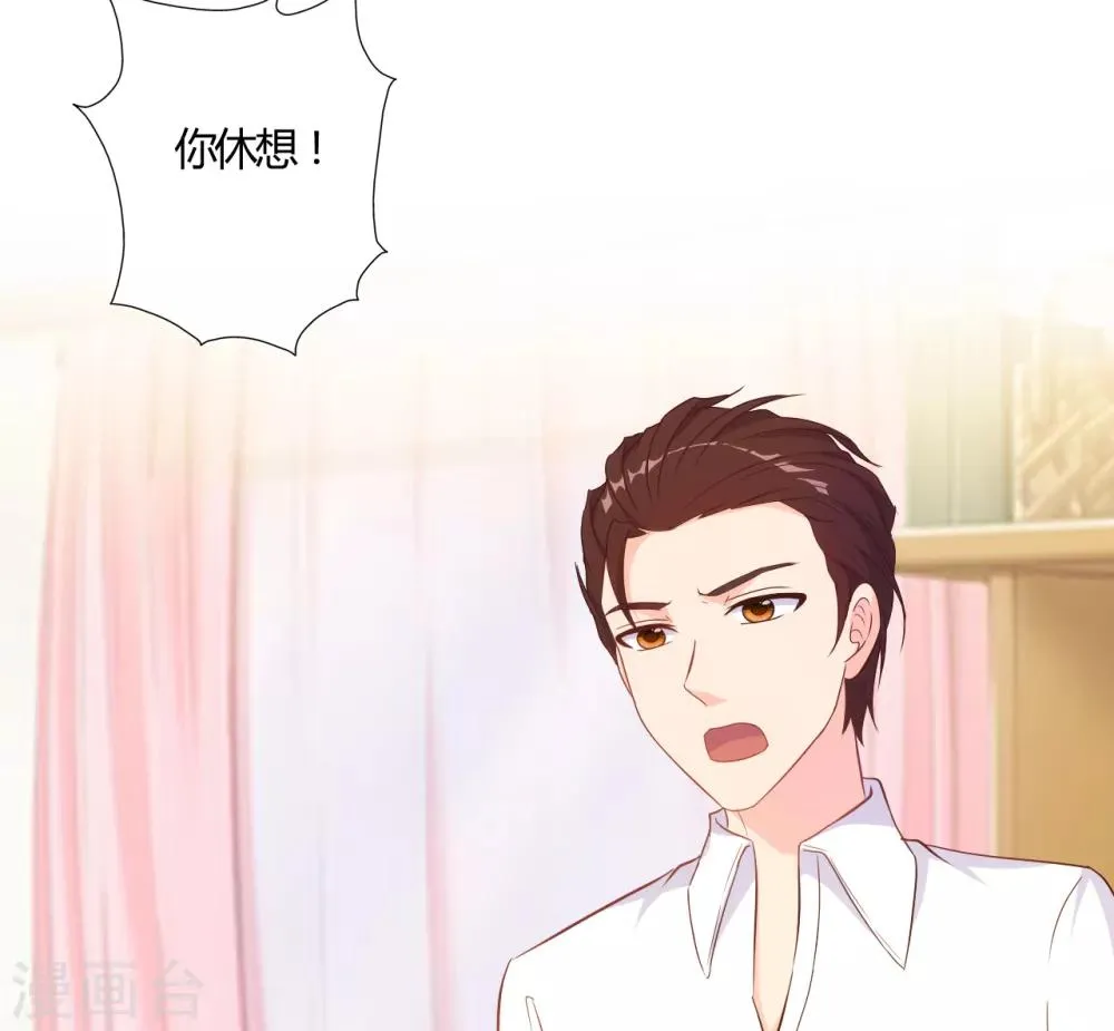 第61话 第7页
