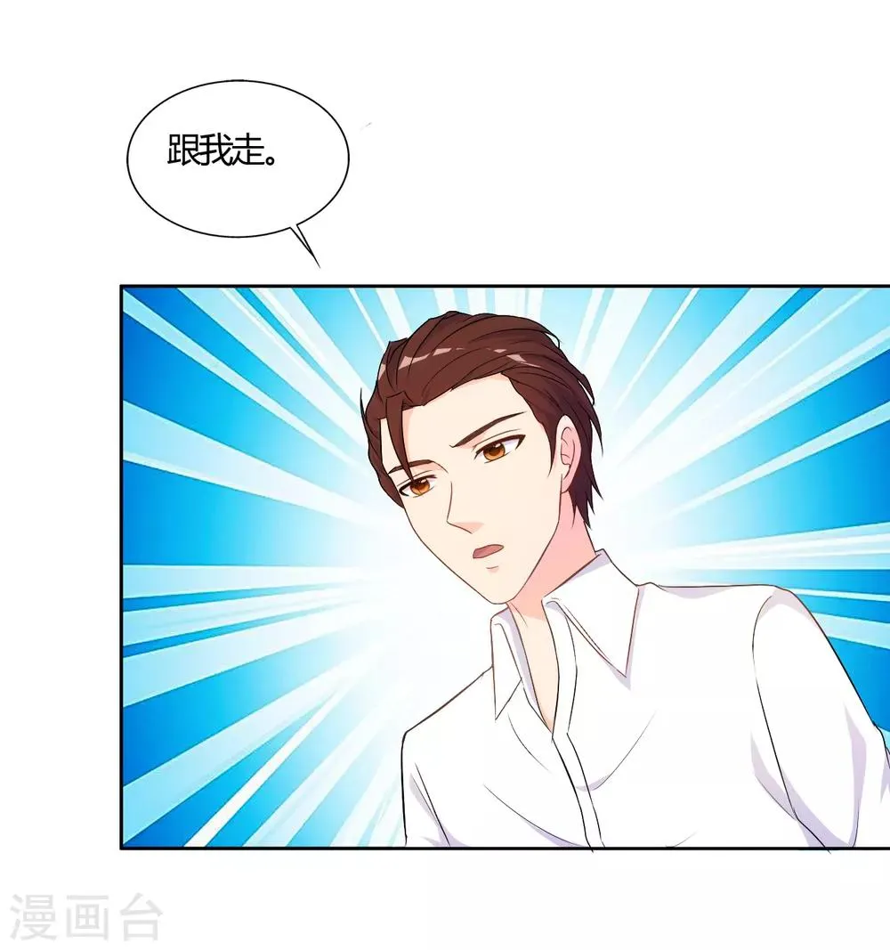 第62话 第1页
