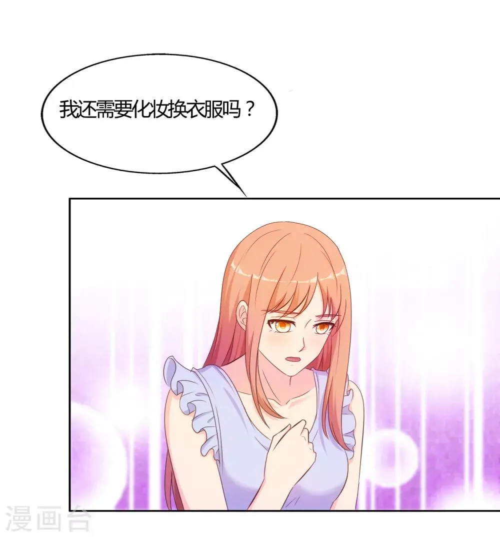 第62话 第5页
