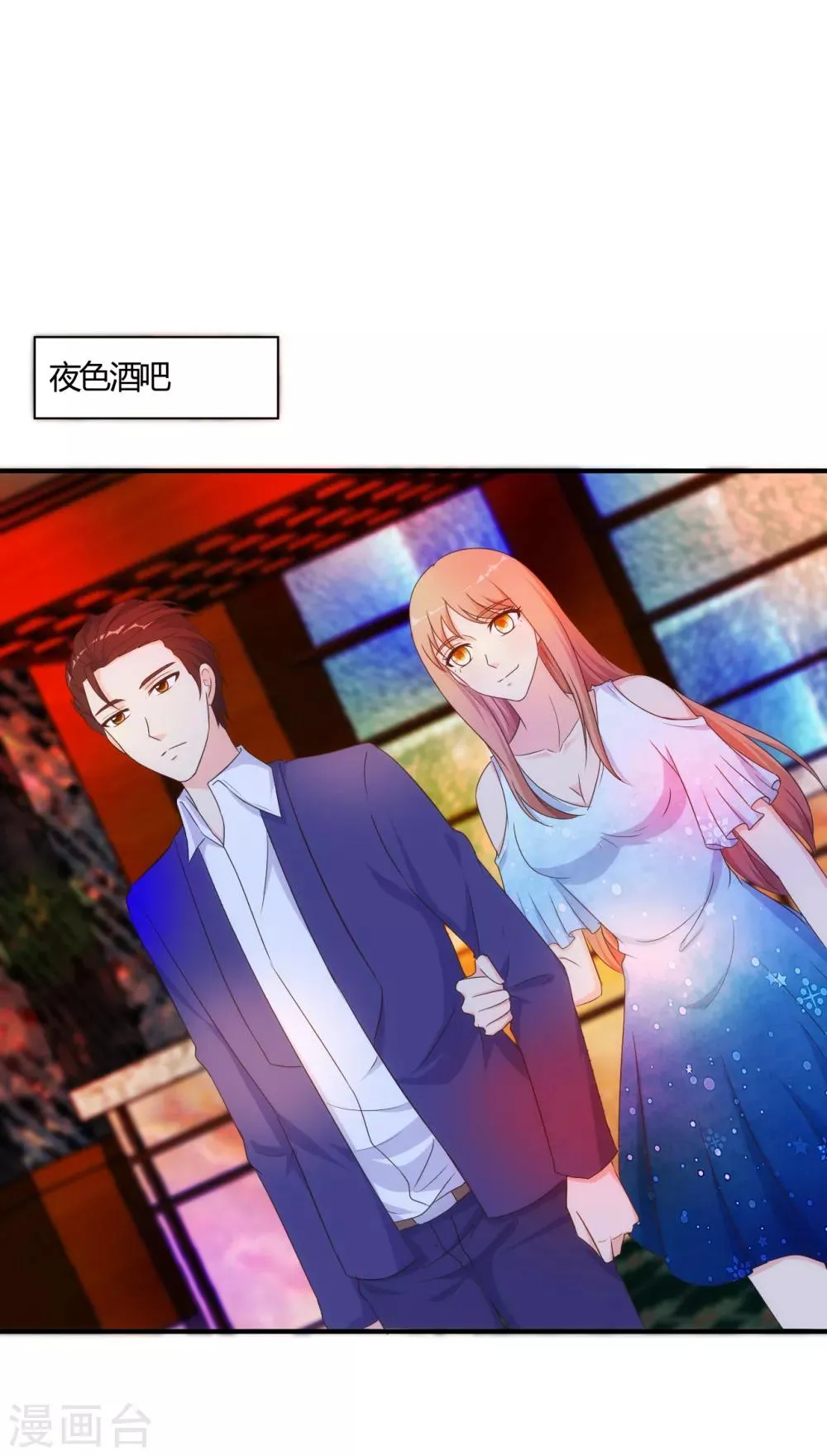 第62话 第7页