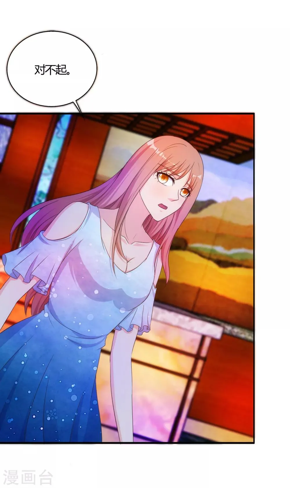 第63话 第1页